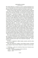 Господин Великий Новгород. Марфа-посадница — фото, картинка — 10