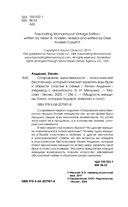 Очарование женственности — фото, картинка — 3