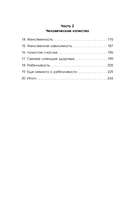 Очарование женственности — фото, картинка — 5