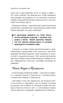 Очарование женственности — фото, картинка — 7