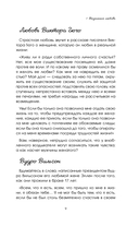 Очарование женственности — фото, картинка — 8