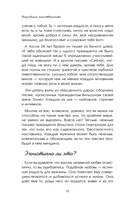 Очарование женственности — фото, картинка — 9