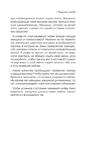 Очарование женственности — фото, картинка — 10