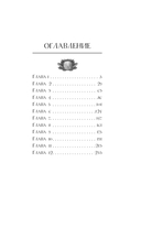 Сиаль — фото, картинка — 3