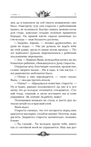 Сиаль — фото, картинка — 6