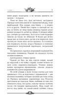 Сиаль — фото, картинка — 8