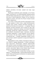 Сиаль — фото, картинка — 9