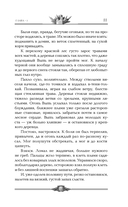 Сиаль — фото, картинка — 10