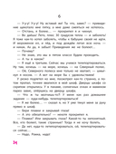 Ромка и малиновое 