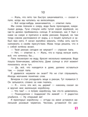 Ромка и малиновое 