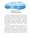 Кондитерская грузовичка Сахарка — фото, картинка — 2