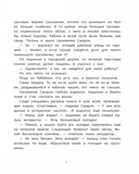 Кондитерская грузовичка Сахарка — фото, картинка — 5