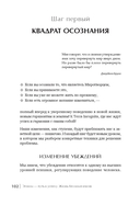 Эгоизм – путь к успеху. Жизнь без комплексов — фото, картинка — 3