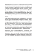 Эгоизм – путь к успеху. Жизнь без комплексов — фото, картинка — 6