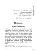 Cabbages and Kings — фото, картинка — 1