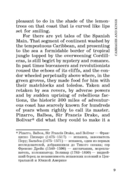 Cabbages and Kings — фото, картинка — 7