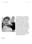 Смотреть и видеть. И почему в фотографии это не одно и то же — фото, картинка — 15