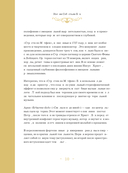 Музыкальные вечера: сборник для душевного музицирования — фото, картинка — 6