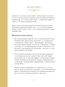 Музыкальные вечера: сборник для душевного музицирования — фото, картинка — 8