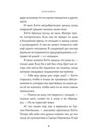 Хэтти Браун и фальшивые слоны — фото, картинка — 7