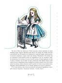 Алиса в Стране чудес — фото, картинка — 10