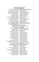 Рейтинг собачьей нежности — фото, картинка — 1