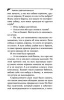 Рейтинг собачьей нежности — фото, картинка — 19