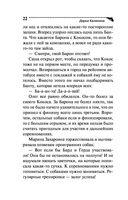 Рейтинг собачьей нежности — фото, картинка — 22