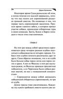 Рейтинг собачьей нежности — фото, картинка — 24