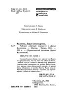 Рейтинг собачьей нежности — фото, картинка — 4