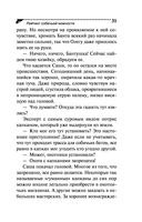 Рейтинг собачьей нежности — фото, картинка — 31