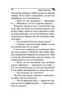 Рейтинг собачьей нежности — фото, картинка — 32