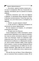 Рейтинг собачьей нежности — фото, картинка — 39