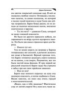 Рейтинг собачьей нежности — фото, картинка — 42