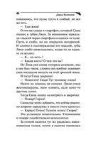 Рейтинг собачьей нежности — фото, картинка — 46