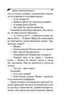 Рейтинг собачьей нежности — фото, картинка — 47