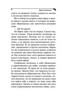 Рейтинг собачьей нежности — фото, картинка — 8