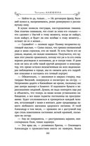 Вынужденное знакомство — фото, картинка — 44