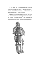 Зачарованная лестница — фото, картинка — 6