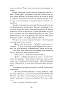 Мед и немного полыни — фото, картинка — 19