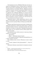 Мед и немного полыни — фото, картинка — 22