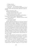 Мед и немного полыни — фото, картинка — 23