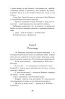 Мед и немного полыни — фото, картинка — 24