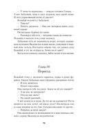 Мед и немного полыни — фото, картинка — 26