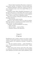 Мед и немного полыни — фото, картинка — 28