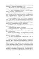 Мед и немного полыни — фото, картинка — 29