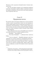 Мед и немного полыни — фото, картинка — 30