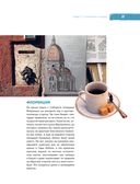 Архитектурный скетчинг маркерами. Искусство городских зарисовок шаг за шагом — фото, картинка — 17