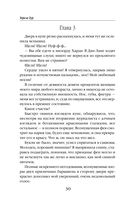 Фея чистоты — фото, картинка — 29