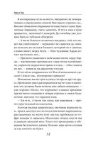 Фея чистоты — фото, картинка — 31